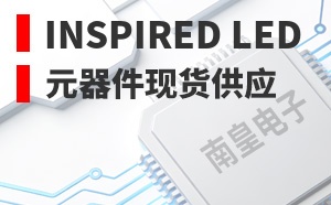 Inspired LED����